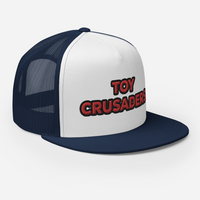 ToyCrusaders Trucker Cap! - FREE SHIPPING!